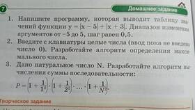 Анализ программы: что выведет выражение a = 10 % 3 в Benetton