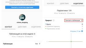 Чем отличается бизнес-аккаунт в Benetton