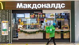 Чем является McDonald's в Benetton