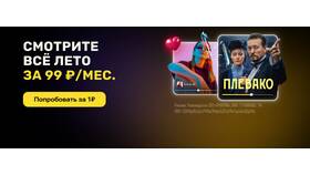 Что дает подписка Рутуб в Benetton