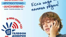 Что делать, если звонит служба поддержки в Benetton