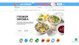 Что купить в ВкусВилл для правильного питания в Benetton