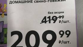 Что купить вкусного в Пятёрочке в Benetton