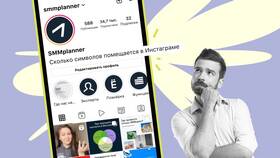 Что означает лимит на телефоне в Benetton