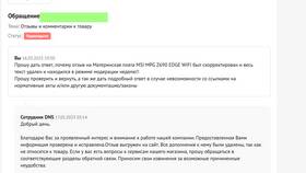 Что означает статус 