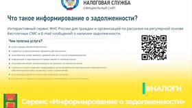Что такое ФНС в Benetton