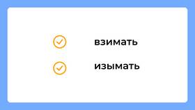 Что такое неизменяемая приставка в русском языке в Benetton