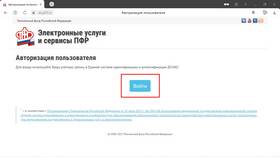 Что такое выписка из трудового договора в Benetton