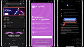 Что входит в подписку VK Музыка в Benetton