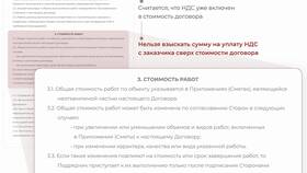 Что значит общая сумма