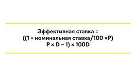 Что значит 