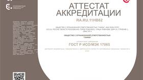 Декларация 1Д и 3Д: в чем разница в Benetton