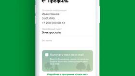 Где найти товары в приложении «Пятёрочка» в Benetton