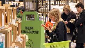 Как авторизоваться в личном кабинете «Золотое Яблоко» в Benetton