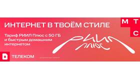 Как бесплатно позвонить оператору МТС в Иркутске в Benetton