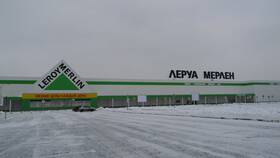 Как доехать до Леруа Мерлен в Ижевске в Benetton