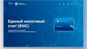 Как исправить уведомление об исчисленных суммах налогов
