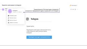 Как изменить адрес электронной почты Mail.ru в Benetton