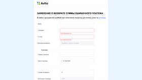 Как изменить способ оплаты на Авито в Benetton