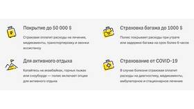 Как копить мили Аэрофлот с картой Тинькофф