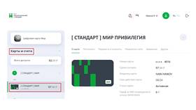 Как настроить автоплатеж с банковской карты в Benetton