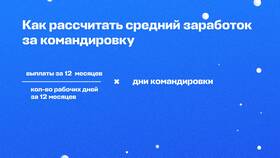 Как называется зарплата в месяц: термины и понятия в Benetton