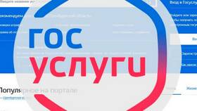 Как оформить государственную услугу в Benetton