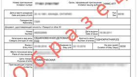 Как оформить визу: полное руководство в Benetton