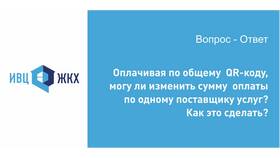 Как оплатить коммунальные услуги через Альфа-Банк в Benetton