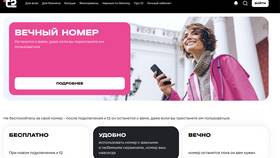 Как отказаться от номера МегаФон навсегда в Benetton