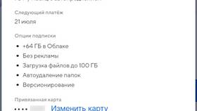 Как отключить подписки по номеру телефона в Benetton