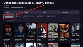 Как отключить подписку IVI через Сбербанк в Benetton
