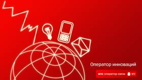 Как отключить услугу МТС СуперБит Смарт в Benetton