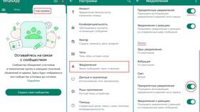 Как отключить уведомления WhatsApp на экране в Benetton