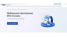 Как открыть вклад в ВТБ для физических лиц в Benetton