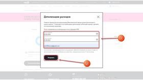 Как отменить обещанный платеж на Tele2 в Benetton