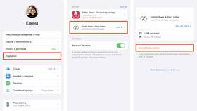 Как отменить подписку в GetContact на iPhone в Benetton