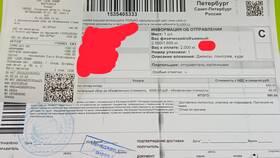 Как отследить местоположение заказа в СДЭК в Benetton