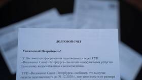 Как пенсионеру списать пени по ЖКХ в Benetton