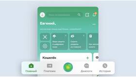 Как перевести бонусы СберСпасибо со счета СберКидс в Benetton