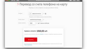 Как переводить деньги на карту Тинькофф в Benetton