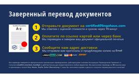 Как переводится с латинского слово 