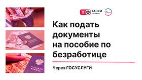 Как подать заявление на перевод в Benetton