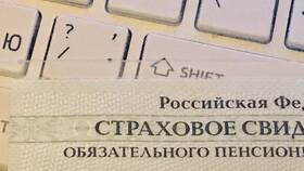 Как подать заявление на получение СНИЛС через Госуслуги в Benetton