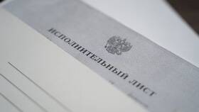 Как погасить долг перед судебными приставами в Benetton