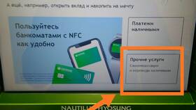 Как положить наличные на карту Сбербанка в Benetton