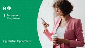 Как получить детализацию звонков Мегафон в Benetton