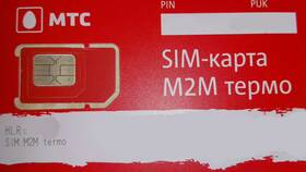 Как получить SIM-карту МТС в Benetton