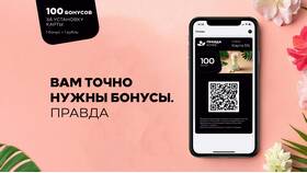 Как поменять телефон в WB кошельке в Benetton