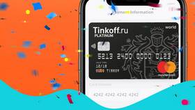 Как пополнить карту Тинькофф в Benetton